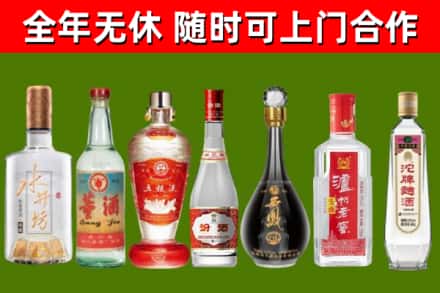 莱西烟酒回收名酒系列.jpg