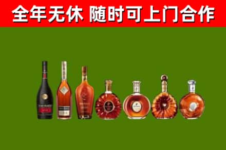 莱西回收洋酒