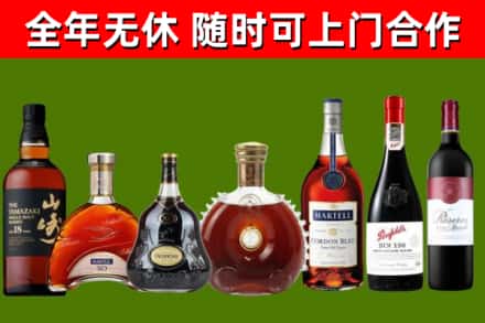 莱西回收红酒