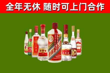 莱西回收名酒