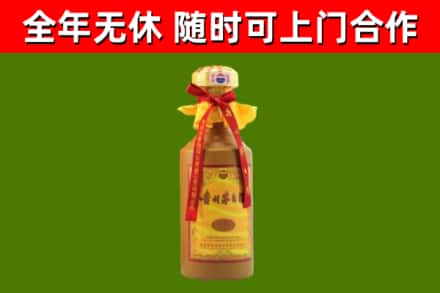 莱西烟酒回收15年茅台酒.jpg