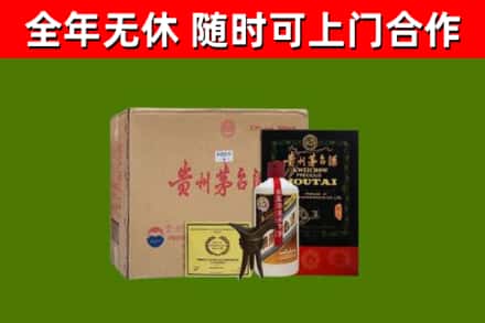 莱西烟酒回收汉帝茅台酒.jpg