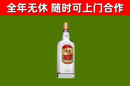 莱西烟酒回收尖庄酒.jpg
