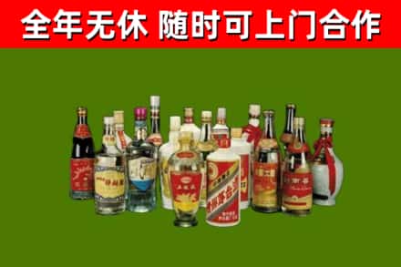 莱西烟酒回收老白酒.jpg