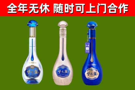 莱西烟酒回收梦之蓝系列.jpg