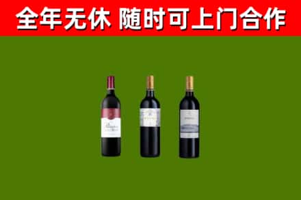 莱西回收拉菲红酒