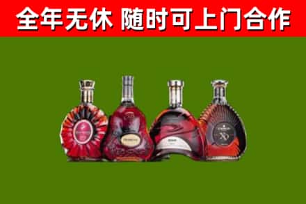莱西回收老洋酒