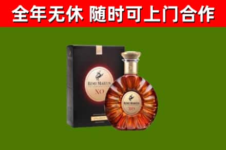 莱西回收人头马洋酒