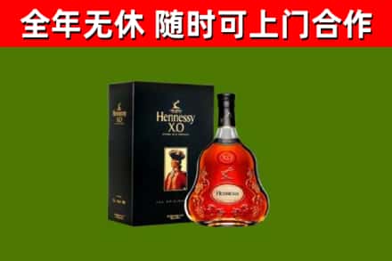 莱西回收轩尼诗洋酒