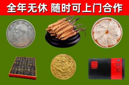 莱西回收礼品